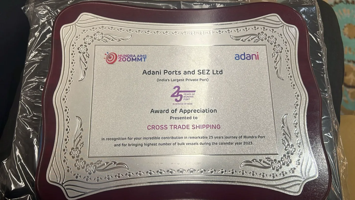 Adani Ports award of appreciation plaque — highest number of bulk vessels, 2023