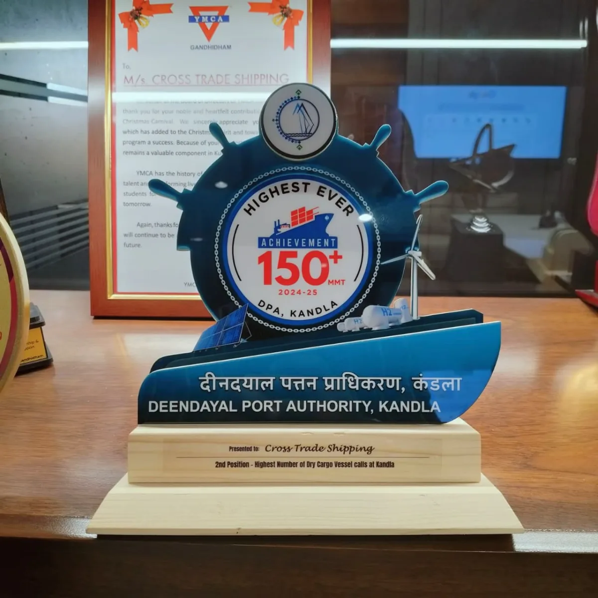 Deendayal Port Authority trophy — 2nd position, highest number of dry cargo vessel calls at Kandla